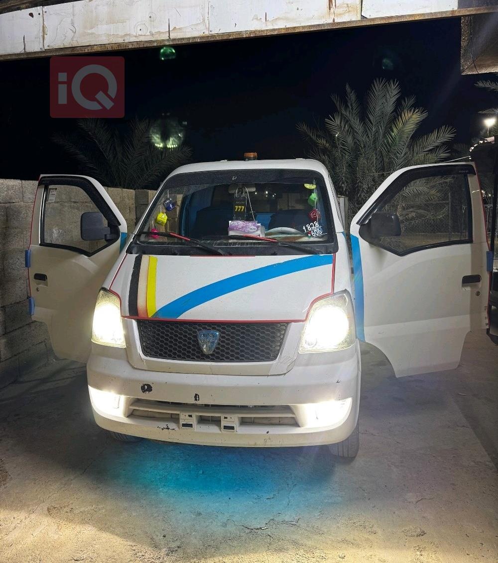 هافي مينيي حمل